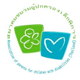 สมาคมชมรมผู้ปกครองเด็กพิการ